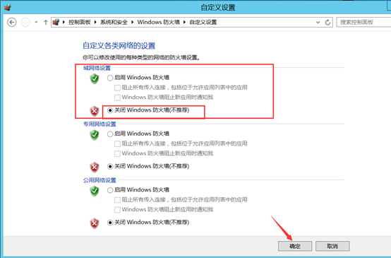 Citrix实现桌面虚拟化